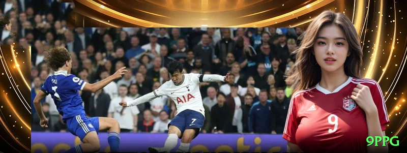 9ppg Extreme Rewards Screenshot 2